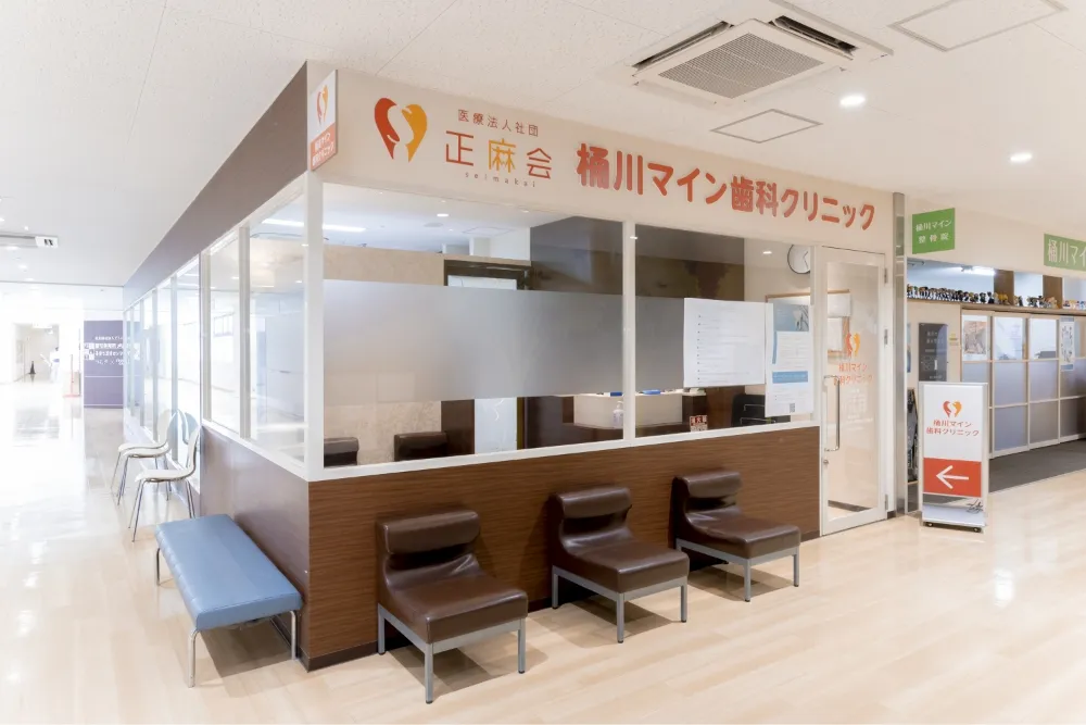 地域のみなさま、お気軽にご来院ください